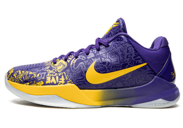 Nike Kobe 5 Rings Concord Midwest Gold