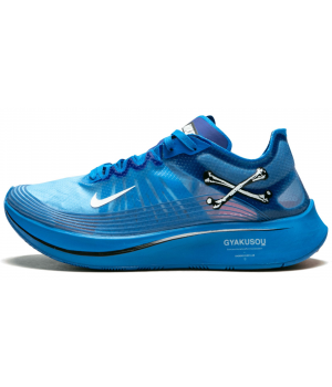 Nike Zoom Fly x Gyakusou Blue Nebula