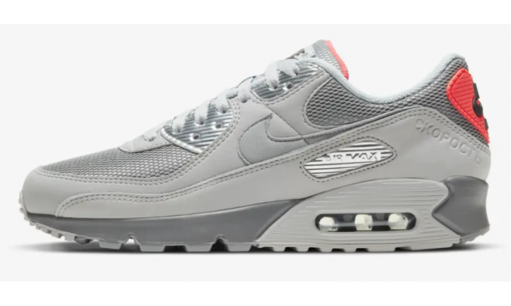 Nike air max Ozon