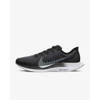 Nike Air Zoom